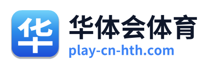 华体会体育 Logo